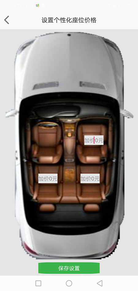 網(wǎng)約車許可證申請代駕軟件代駕源碼代駕小程序代駕APP (5)(網(wǎng)約車許可證申請代駕軟件代駕源碼代駕小程序代駕APP)司機(jī)使用司機(jī)端APP登錄成功后，首先需要進(jìn)行人臉體貌特征認(rèn)證；通過之后滑動上班滑動條打卡開始上班。 (6)在上班期間，(網(wǎng)約車許可證申請代駕軟件代駕源碼代駕小程序代駕APP)APP會收集當(dāng)前司機(jī)的GPS坐標(biāo)位置，系統(tǒng)會向其進(jìn)行附近的訂單推送。 (7)(網(wǎng)約車許可證申請代駕軟件代駕源碼代駕小程序代駕APP)司機(jī)可以在個人中心里設(shè)置聽單的距離范圍，系統(tǒng)默認(rèn)是3公里起步。 (8)(網(wǎng)約車許