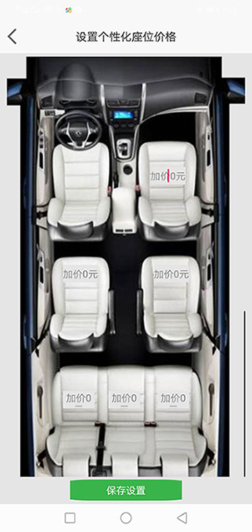 網(wǎng)約車許可證申請代駕軟件代駕源碼網(wǎng)約車牌照申請代駕APP 8、設(shè)置了出發(fā)地和目的地后，APP自動顯示出當(dāng)前類別對應(yīng)的網(wǎng)約車車型、代駕人員、順風(fēng)車車型；每種不同的車型、人員均對應(yīng)不同的價格； 9、點選符合要求的車型或代駕人員圖標(biāo)，APP自動在地圖上規(guī)劃行車路線，并估算出行車時間、距離和費用； 10、乘客或車主認(rèn)可后，點擊開始下單，APP彈出水波紋效果和3分鐘倒計時牌，開始呼叫附近的車輛或代駕； 11、在呼叫等待的過程中，APP會顯示此次通知了多少司機或代駕，有多少人搶單、多少人拒絕、多少人搶單失敗； 12