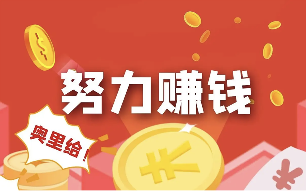 不需要加盟費(fèi)的加盟，借助抖音三個(gè)月掙60萬